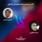 مسابقات دکلمه جام صدای برتر دکلمافون - آسمان احمدی و نفیسه کلهری