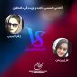 مسابقات دکلمه جام صدای برتر دکلمافون - زهرا حبیبی و غزل پریمن