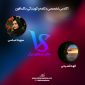 مسابقات دکلمه جام صدای برتر دکلمافون - سهیلا عباسی و الهه فصیحی