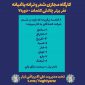 چالش شعر و ترانه کلمات - مهدی سرگل زائی - نفر برتر دوره 7 - کارگاه یاغیانه - کارگاه علی اکبر یاغی تبار