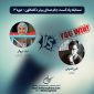 مسابقه دکلمه لیلا دروگر و مسابقه پادکست البرز اشرفی