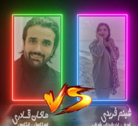Shabnam Faridi VS Hakan Ghaderi
