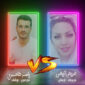 Yaser Taheri VS Maryam Rahimi
